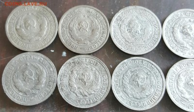 Шитовики. 10 и 20 копеек 1931-33. 12 шт. До 22.02.2017 в 22. - 20170217_132932