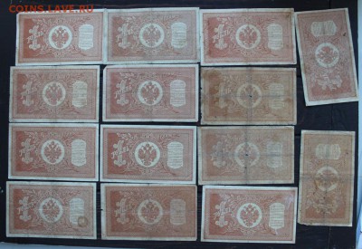 1 рубль 1898 (14 шт) до 20.02 - IMG_1782.JPG