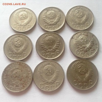 15 копеек - 9шт(1932-1957г.) , до 23.02.17г. - 1532-57-3