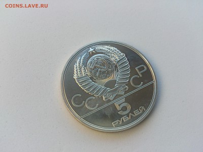 5 руб 1978 Плаванье до 22.02.17 _22.10 мск - DSC_7488.JPG