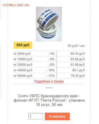 Обвинение от Sopo4ka в подмене вложения. - Скотч_КК