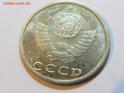 20 копеек 1958 г. - IMG_2557.JPG