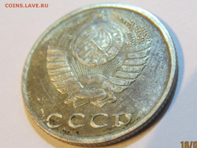 20 копеек 1958 г. - IMG_2558.JPG