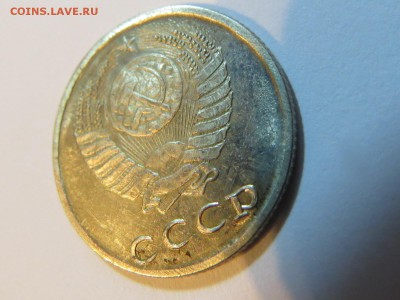 20 копеек 1958 г. - IMG_2559.JPG