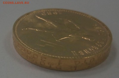 Пара сеятелей 1980 на подлиность - IMG_20170217_122524