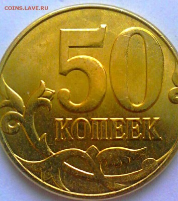 5 рублей 2012 ммд гальваника или плакировка? - IMG_20170217_020531