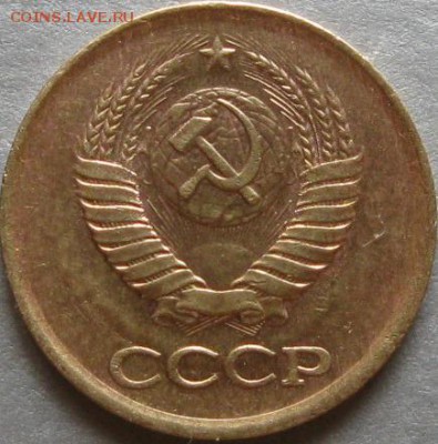 3 копейки 1985г. Л. ст. шт.3.3 разное гуртовое рифление. - 1 коп 1984г аверс