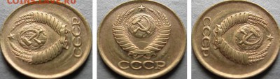 3 копейки 1985г. Л. ст. шт.3.3 разное гуртовое рифление. - 1 коп 1984г аверс соударение