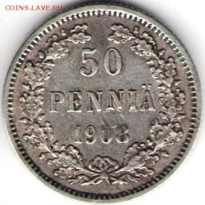 50 пенни 1908 года - 50 пенни 1908а