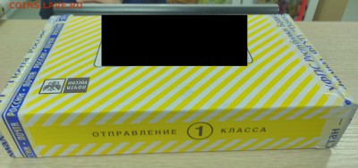 Обвинение от Sopo4ka в подмене вложения. - IMG_20170217_135225