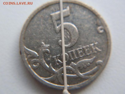 5 коп 2005 м  "ПОВОРОТ--хороший !!!"  : до ухода в архив - SDC12829.JPG
