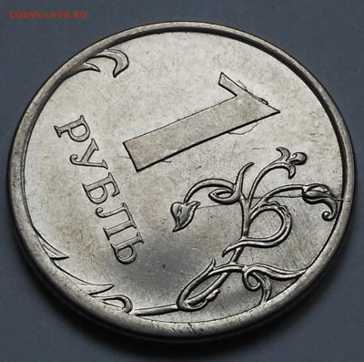 Полный раскол 1 рубль 2008,2016+4 бонуса.17.02.17 - 20170205_115746