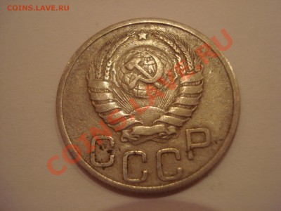 20к, 1937г, до 28.01.2011 22-00 - DSC05087.JPG
