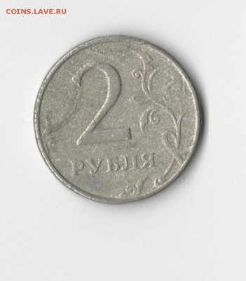 2рубля 1999 ммд с 1 рубля. до 23.02.17 22.00 - 2017-02-17_008