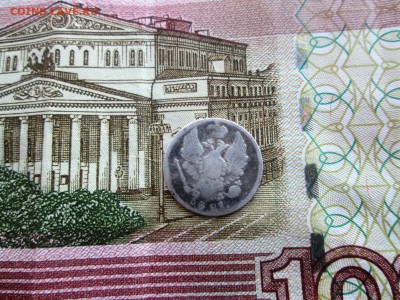 20 коп.1818г.+ бонус 5 коп.1821.Окончание:22.02.2017.в 22.0 - IMG_0931.JPG