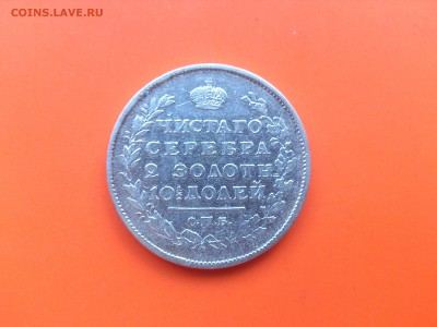 Полтина 1817 пс до 22.02.17 _22.10 мск - DSC_7082.JPG