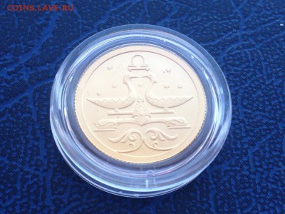 25 рублей 2005 Весы Золото 3.11 грамм - CCm5uLlQ