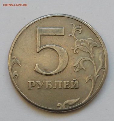 10 рублей 2011-смещение+бонус.17.02.17 - 20170217_144624