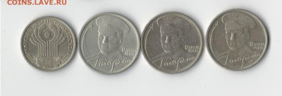 гагарины и снг с 200 до 23.02.17 22.00 - 2017-02-17_012