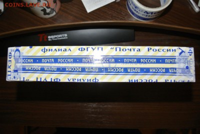 Обвинение от Sopo4ka в подмене вложения. - 102