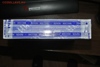 Обвинение от Sopo4ka в подмене вложения. - 103
