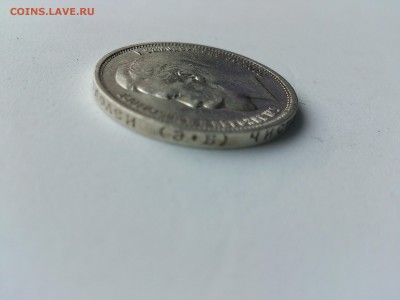 50 коп 1911 эб до 22.02.17 _22.10 мск ХОРОША - DSC_7620.JPG