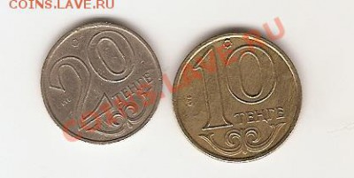 Монетки - сканирование0016