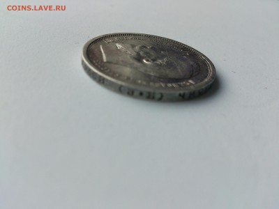 50 коп 1913 эб до 22.02.17 _22.10 мск - DSC_7623.JPG