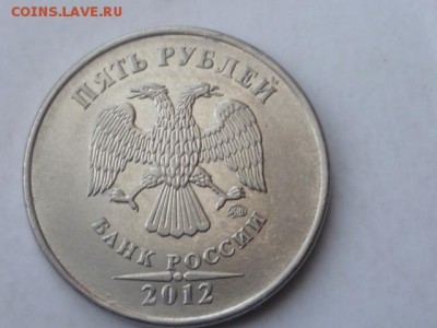 5 руб 2012г раскол реверса до 19.02.2016г 22.00 мск - P1110269.JPG