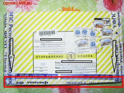 Обвинение от Sopo4ka в подмене вложения. - SAM_37499 %281%29