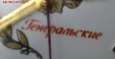 часы наручные - _DSC0527.JPG