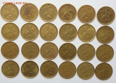 10 копеек 1999,2000,2001,2002г. до 22.02.2017г. - 5