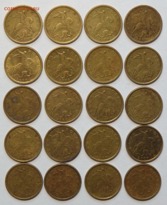 10 копеек 1999,2000,2001,2002г. до 22.02.2017г. - 3
