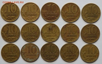 10 копеек 1999,2000,2001,2002г. до 22.02.2017г. - 2