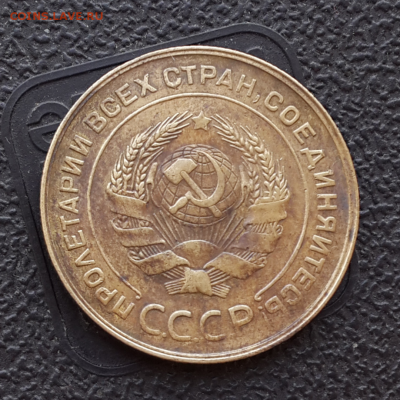5 копеек 1930(2 шт)5 коп 1931.До 18.02.17.В 22:00 по мск - Screenshot_2016-12-02-15-13-35-1