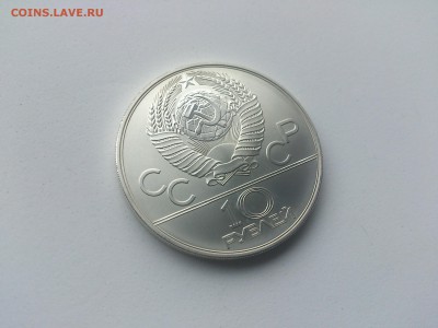 10 руб 1978 Догони девушку до 22.02.17 _22.10 мск - DSC_7647.JPG