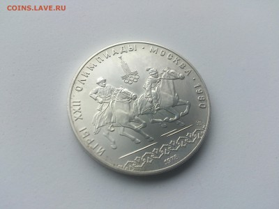 10 руб 1978 Догони девушку до 22.02.17 _22.10 мск - DSC_7646.JPG