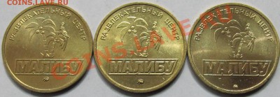   до 27 января - IMG_2116