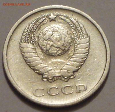 монеты 20 копеек 1965-76 г.г. на оценку - P1040744 копия