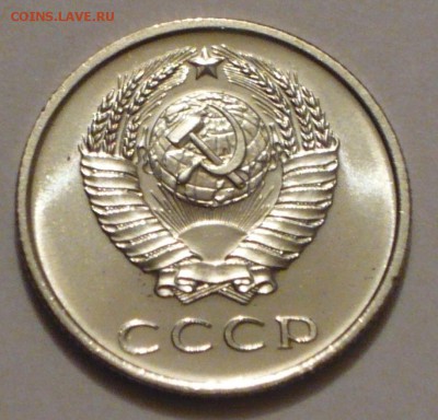 монеты 20 копеек 1965-76 г.г. на оценку - P1040747 копия