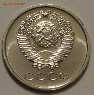 монеты 20 копеек 1965-76 г.г. на оценку - P1040752 копия