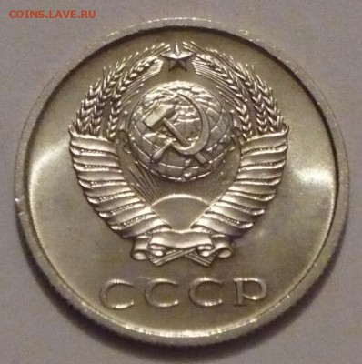 монеты 20 копеек 1965-76 г.г. на оценку - P1040757 копия