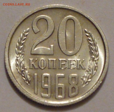 монеты 20 копеек 1965-76 г.г. на оценку - P1040754 копия