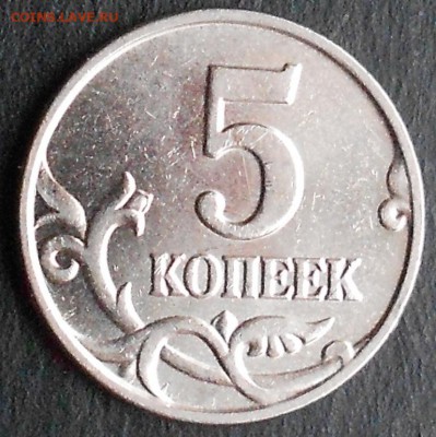 5к. 2003 без знака монетного двора.22.00мск 21.02.17. - 210217 030