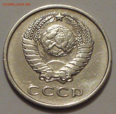 монеты 20 копеек 1965-76 г.г. на оценку - P1040765 копия