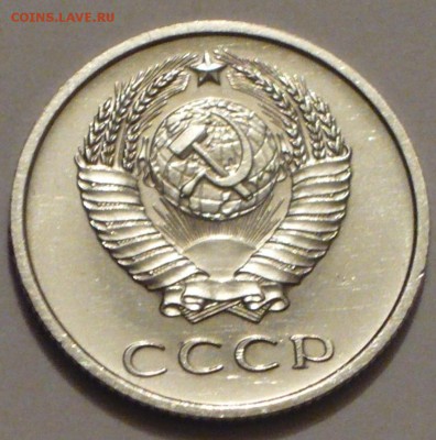 монеты 20 копеек 1965-76 г.г. на оценку - P1040769 копия