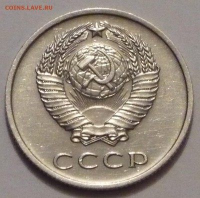 монеты 20 копеек 1965-76 г.г. на оценку - P1040771 копия
