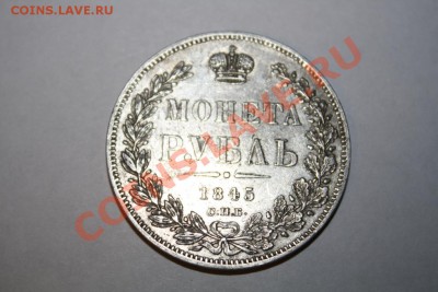 Оценка 1824  1845 - 10 002