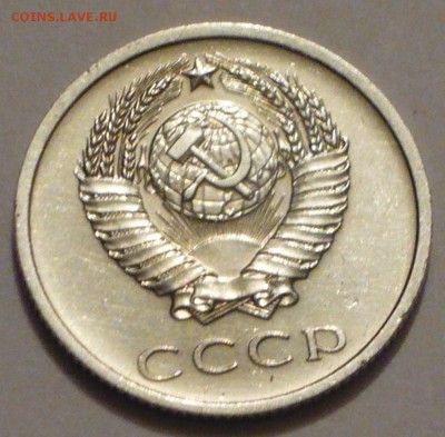 монеты 20 копеек 1965-76 г.г. на оценку - P1040774 копия
