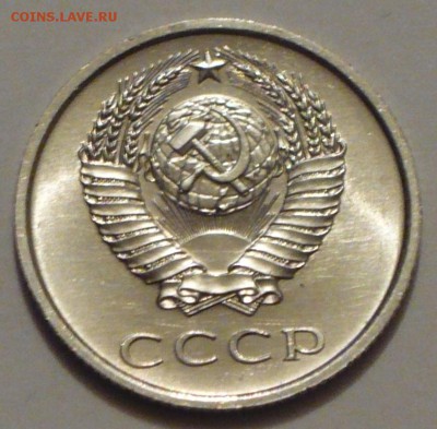 монеты 20 копеек 1965-76 г.г. на оценку - P1040776 копия